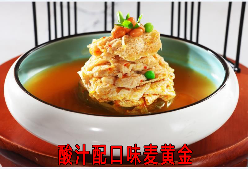 6酸汁配口味麥黃金jpg.jpg